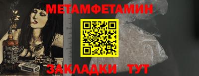 каннабис Ирбит