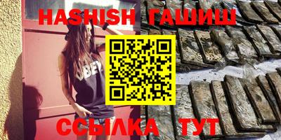 меф Бугуруслан