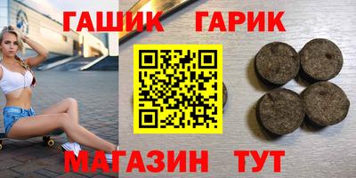 каннабис Ирбит