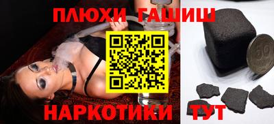 героин Бузулук