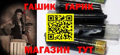 героин Бузулук