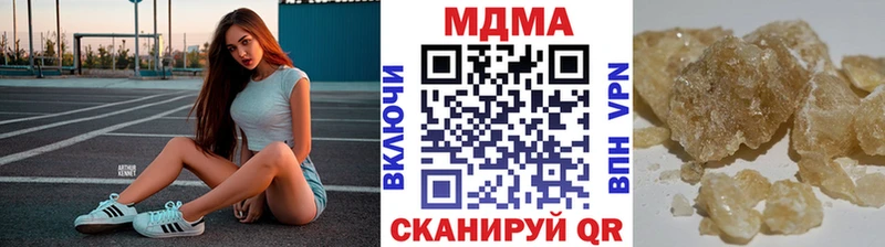 MDMA кристаллы Стрежевой