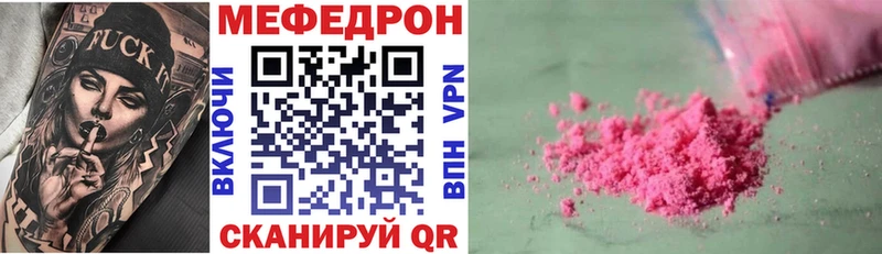гидра зеркало  Стрежевой  Мефедрон мяу мяу 