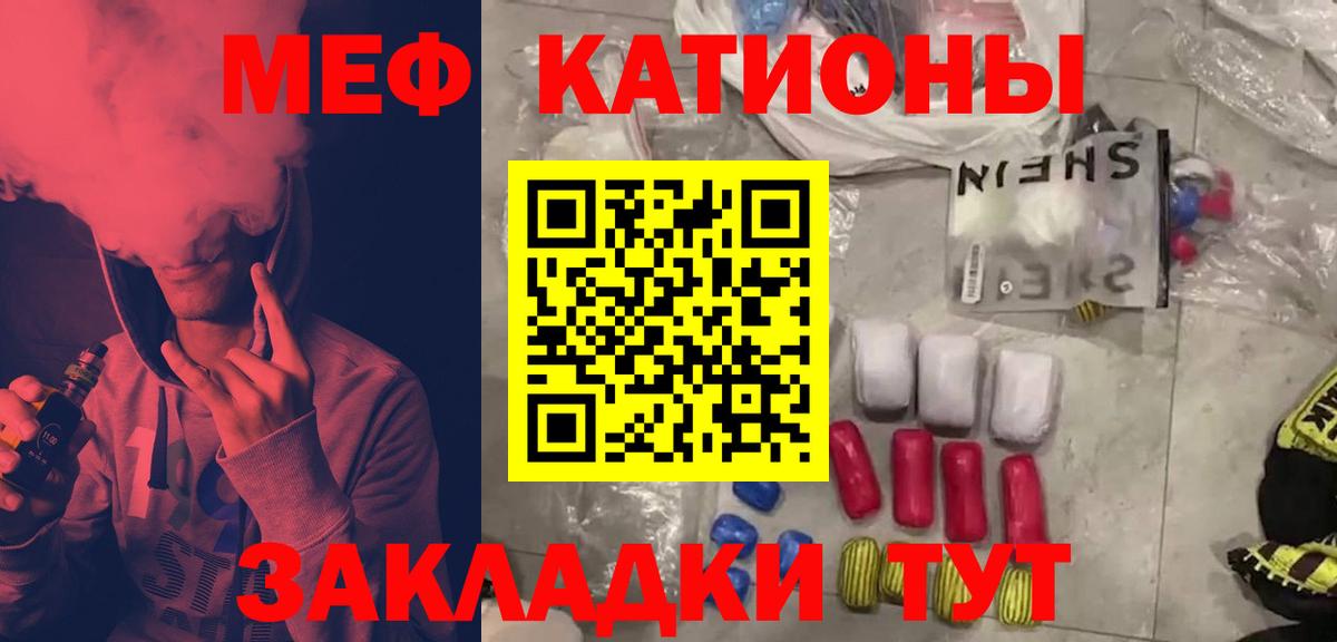 МЕФ кристаллы Стрежевой