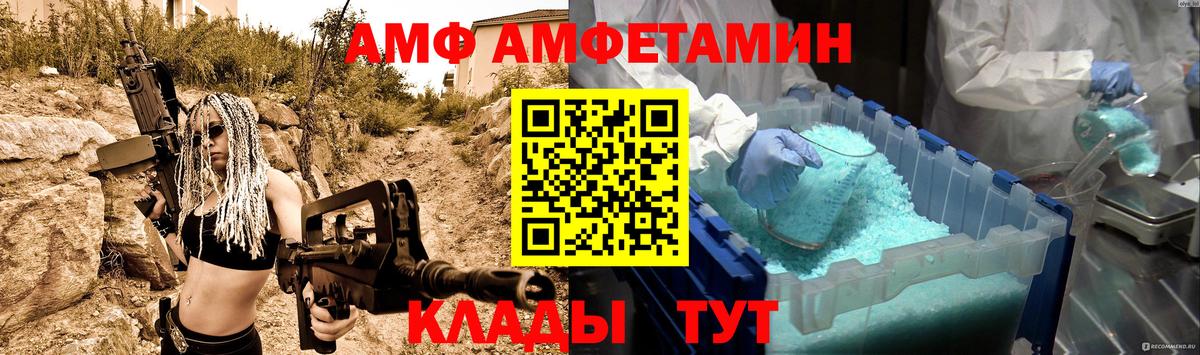Первитин винт  Вход с VPN  Стрежевой 