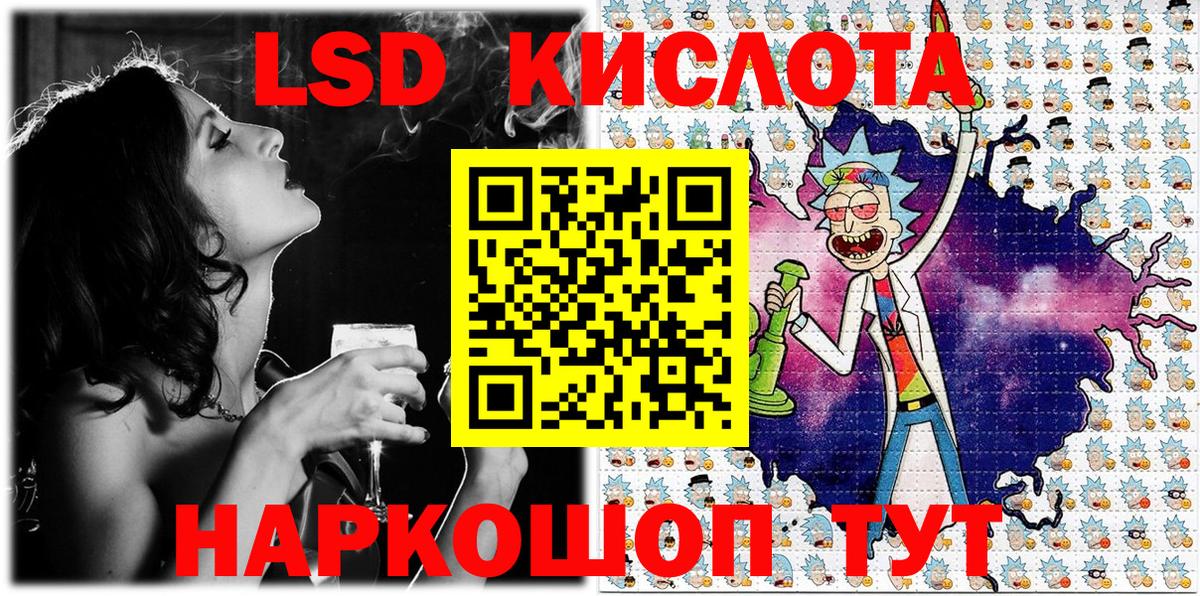 Марки 25I-NBOMe 1500мкг Стрежевой