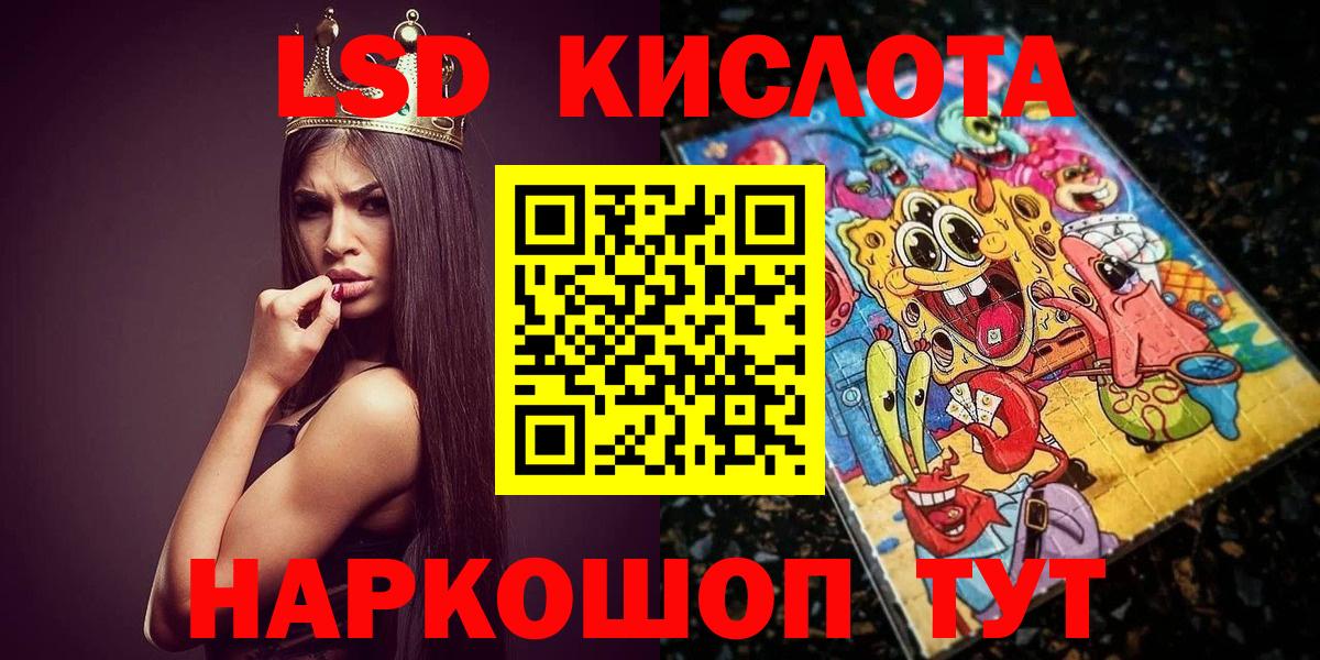 Наркотические марки 1500мкг  Стрежевой 