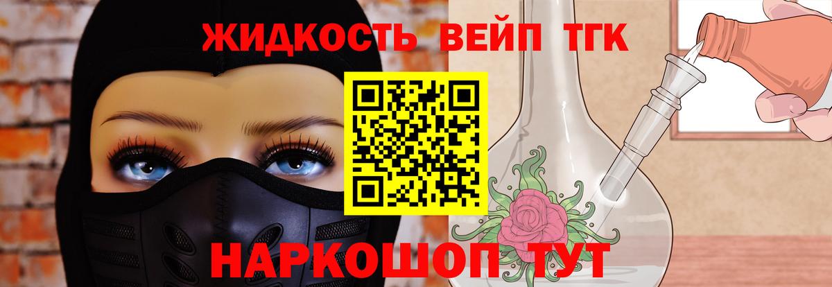 Купить наркотик  Меф МЯУ МЯУ   ТГК  Alpha-PVP СК кристаллы  ГАШ  Стрежевой  Марихуана  Вход с VPN 
