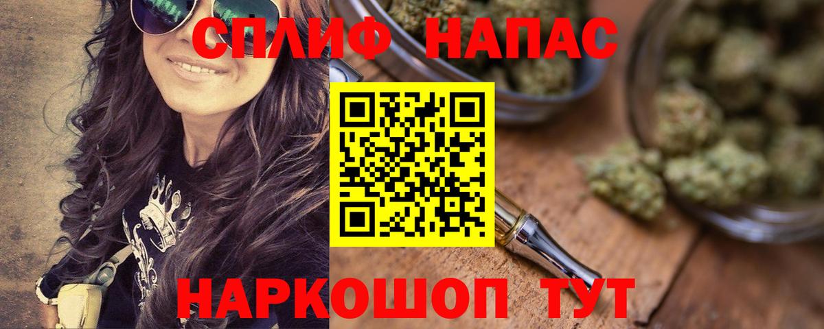 Стрежевой  МАРИХУАНА марихуана  Вход с VPN  Марихуана OG Kush  Бошки Шишки план  Канабис Amnesia 