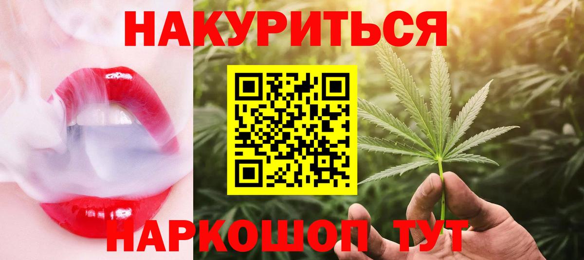 Бошки Шишки MAZAR Стрежевой